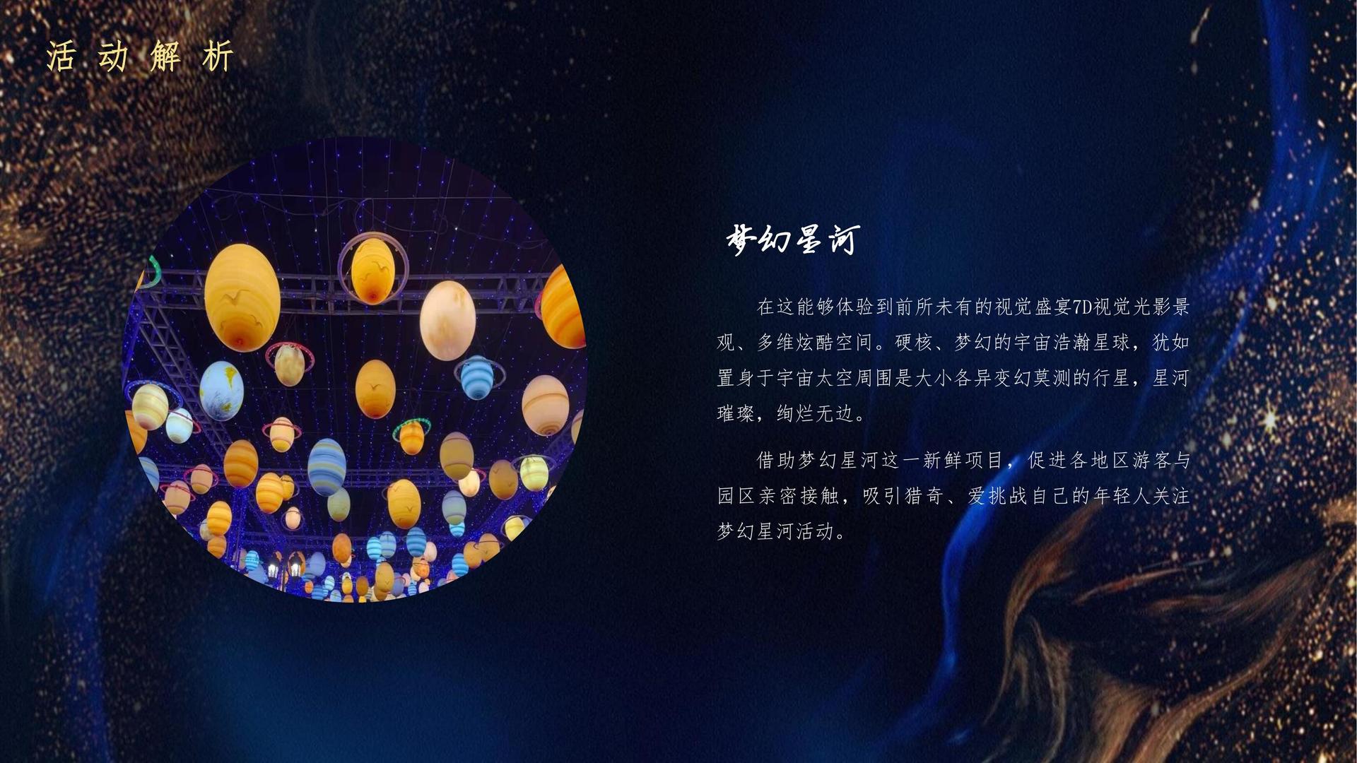 影像实验《数据之城》