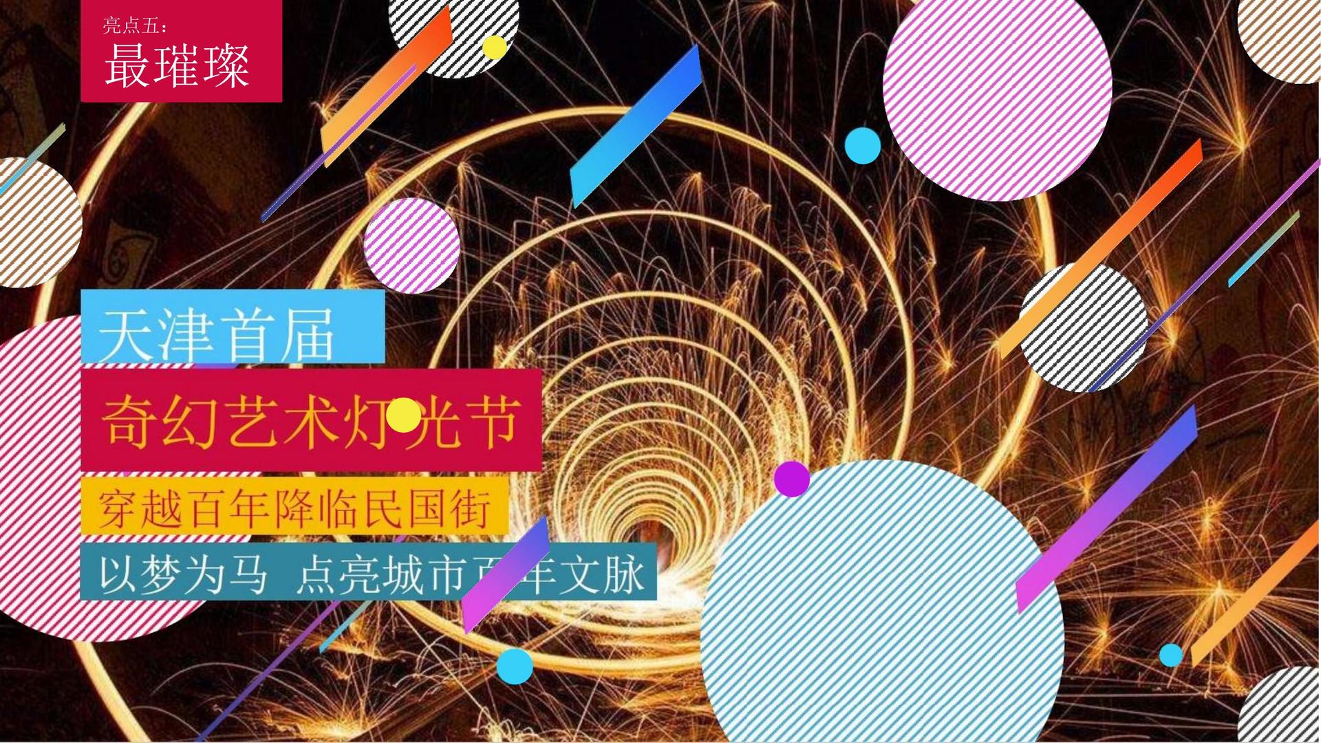 长风数字传媒与国家大剧院达成战略合作