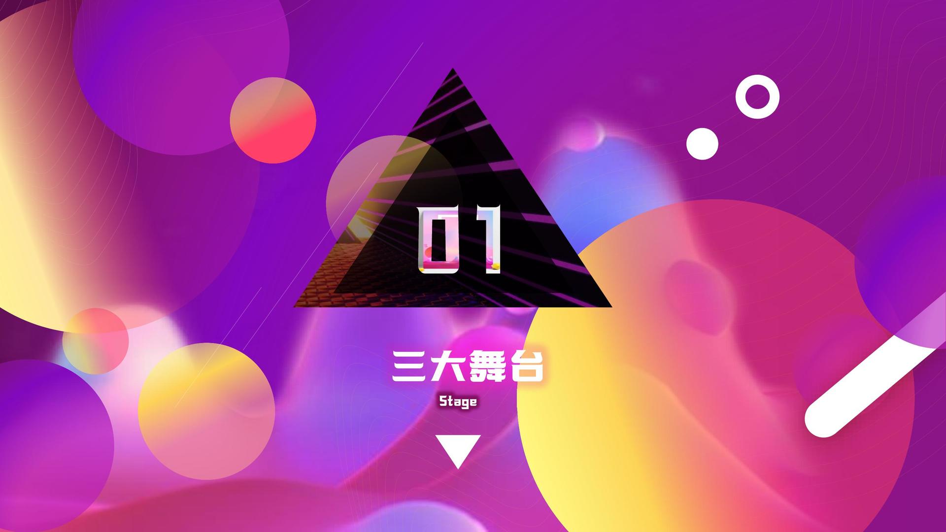 动画短片《城市梦境》